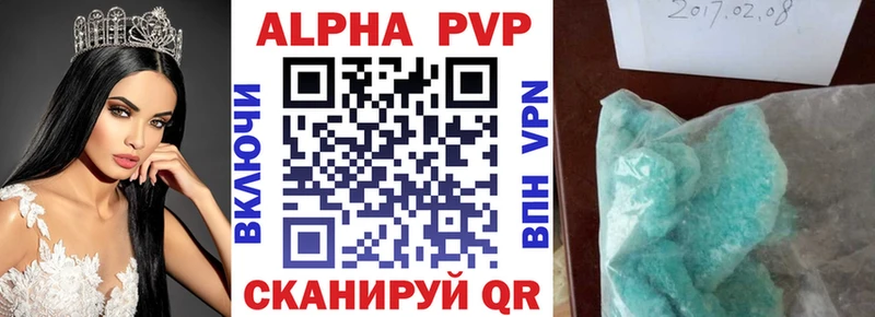 Alpha-PVP крисы CK  Купить где  Верхняя Пышма 