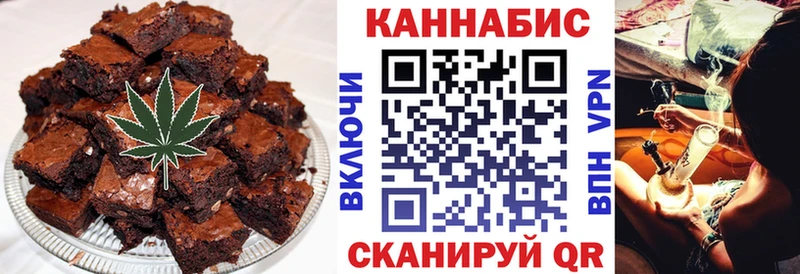 Canna-Cookies марихуана  Купить где  Верхняя Пышма 