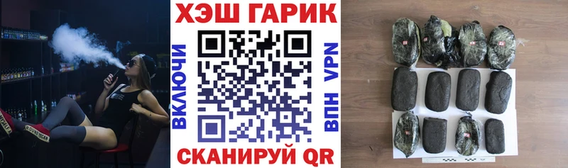 ГАШ Изолятор  Купить закладки  Верхняя Пышма 