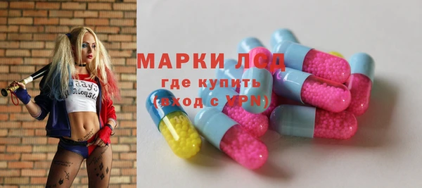 COCAINE Корсаков