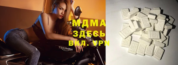 скорость mdpv Костерёво