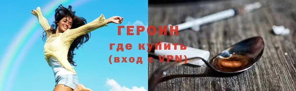 COCAINE Корсаков
