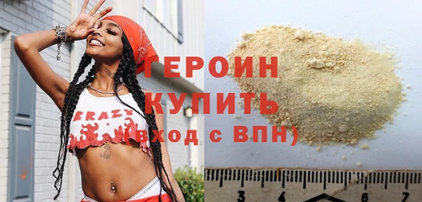 COCAINE Корсаков