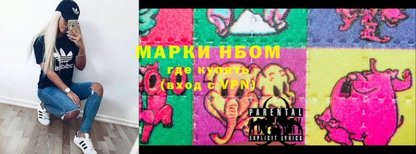 COCAINE Корсаков