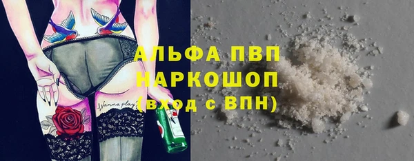 а пвп мука Коряжма