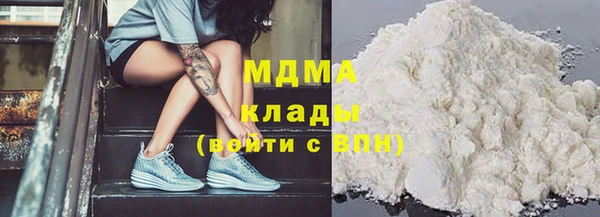 COCAINE Корсаков
