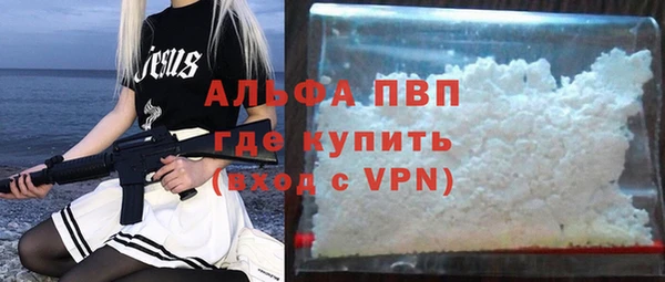 а пвп мука Коряжма