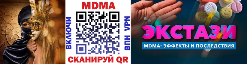 MDMA молли  Купить  Верхняя Пышма 