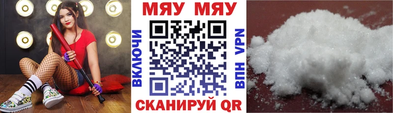 Купить  Верхняя Пышма  Мефедрон кристаллы 