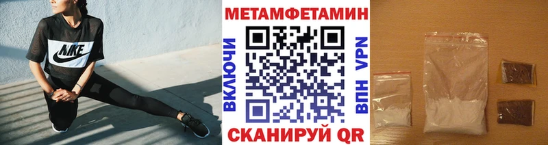 Метамфетамин Декстрометамфетамин 99.9%  Купить закладки  Верхняя Пышма 