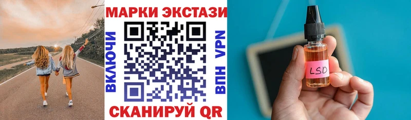 Купить закладки  Верхняя Пышма  Наркотические марки 1,5мг 